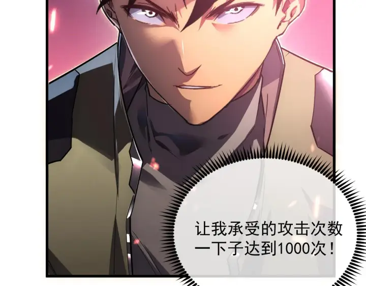 《从末世崛起》175 战域雏形图44