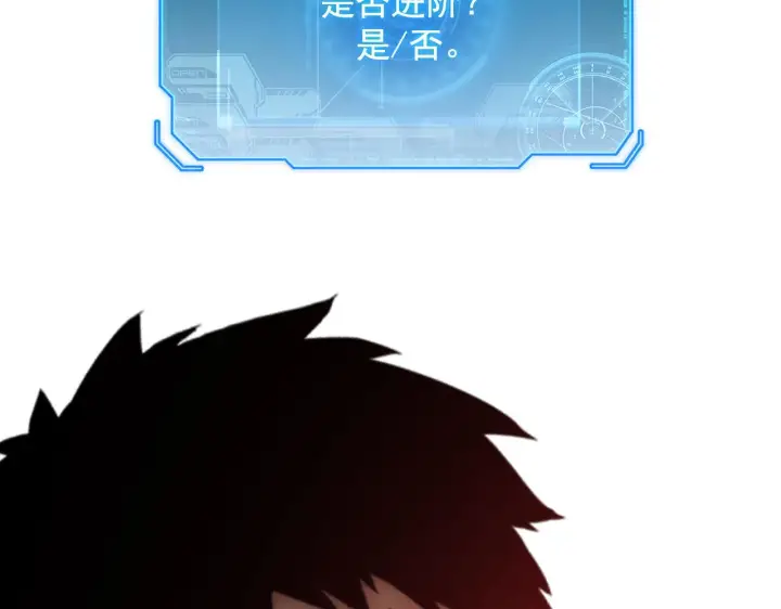 《从末世崛起》175 战域雏形图47