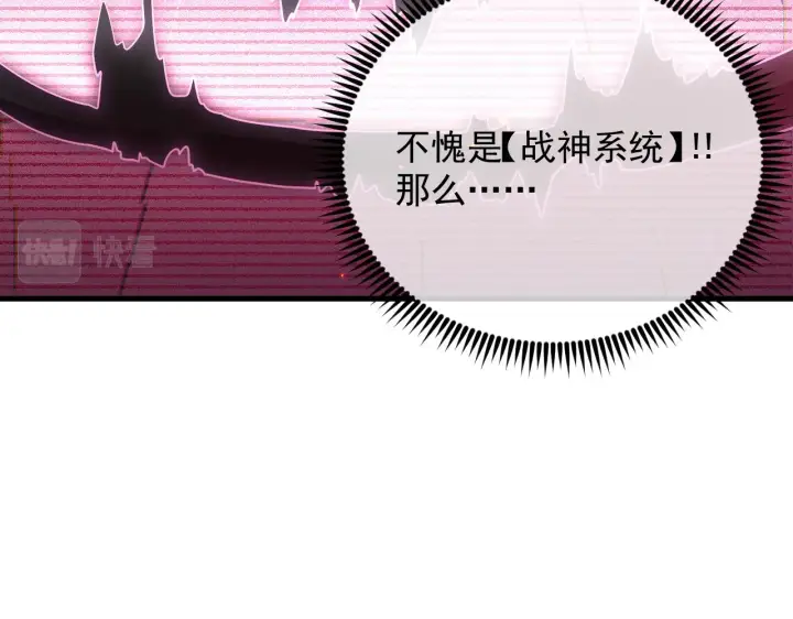 《从末世崛起》175 战域雏形图56