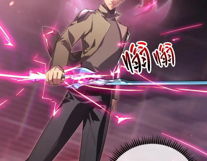 《从末世崛起》175 战域雏形图6