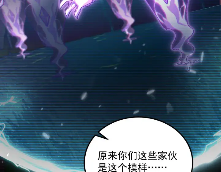 《从末世崛起》175 战域雏形图61