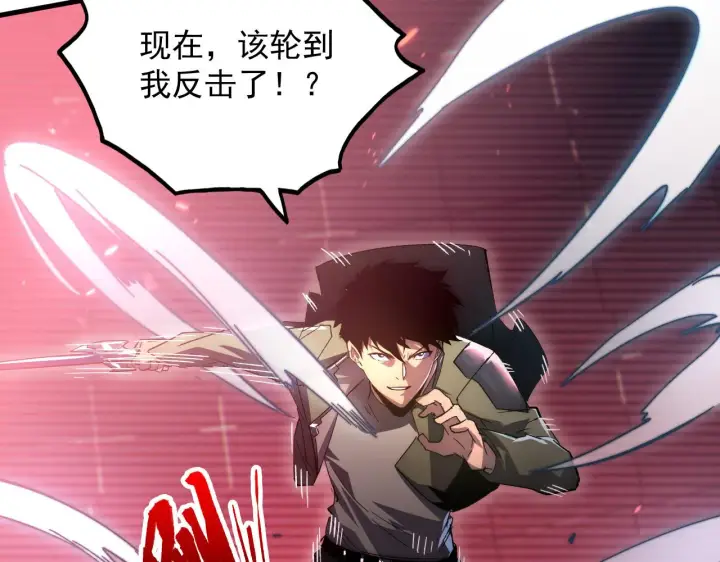 《从末世崛起》175 战域雏形图63