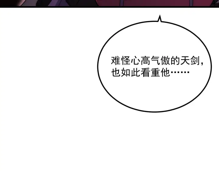 《从末世崛起》175 战域雏形图75