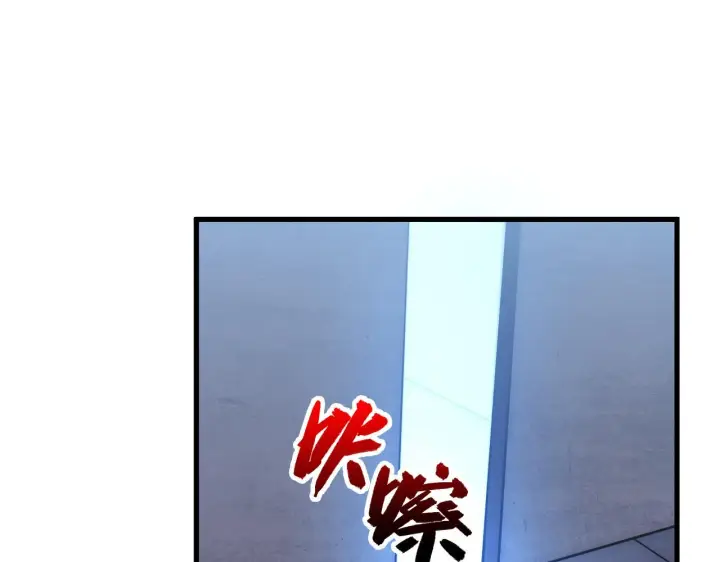 《从末世崛起》175 战域雏形图79