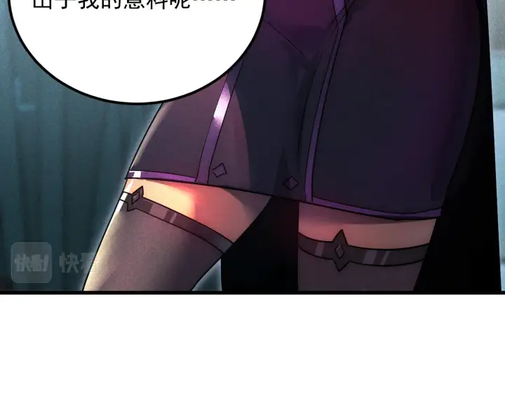 《从末世崛起》175 战域雏形图83