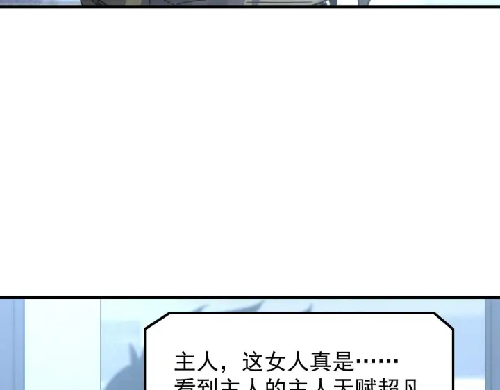 《从末世崛起》175 战域雏形图86