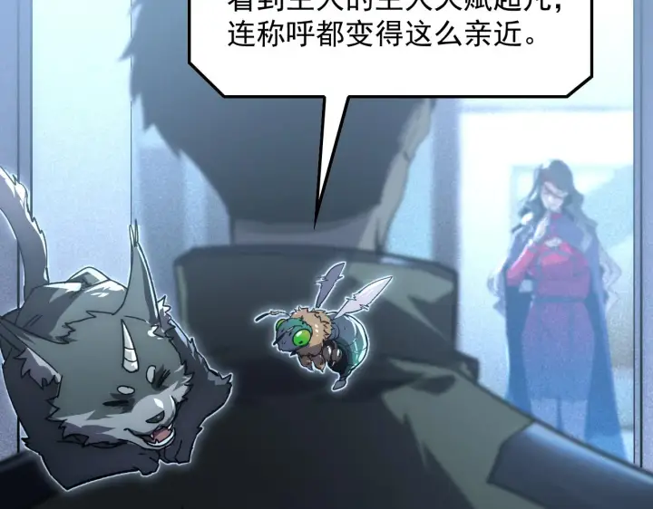 《从末世崛起》175 战域雏形图87