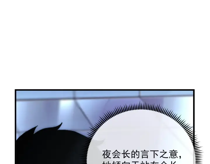 《从末世崛起》175 战域雏形图94