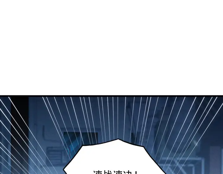 《从末世崛起》176 创建威名·折服众天才图106