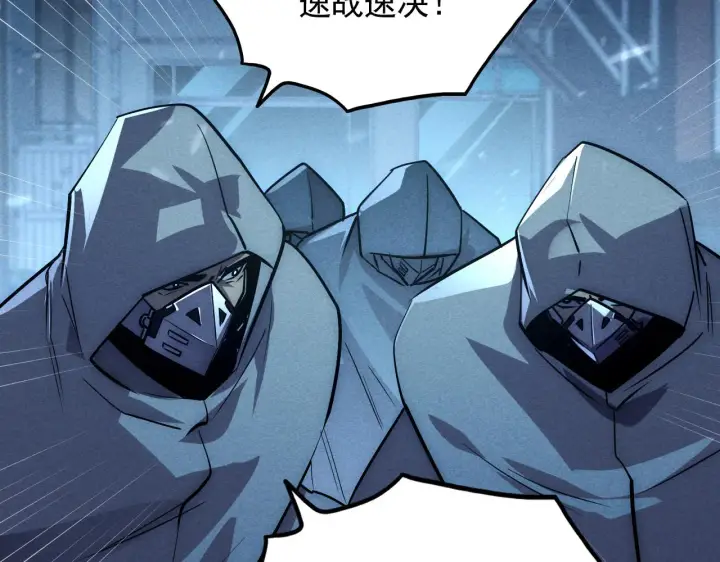 《从末世崛起》176 创建威名·折服众天才图107