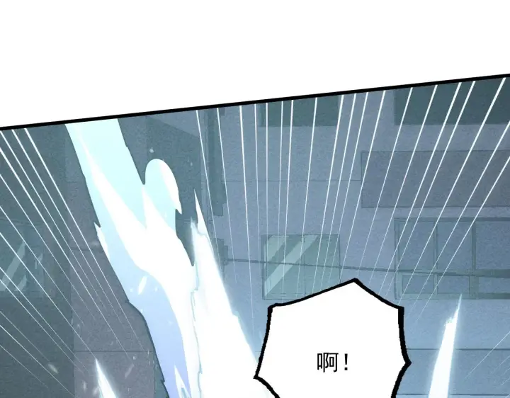 《从末世崛起》176 创建威名·折服众天才图109