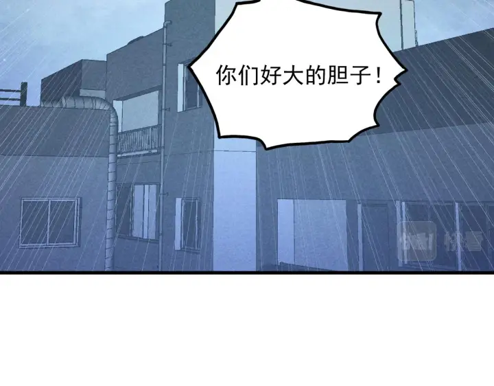 《从末世崛起》176 创建威名·折服众天才图123