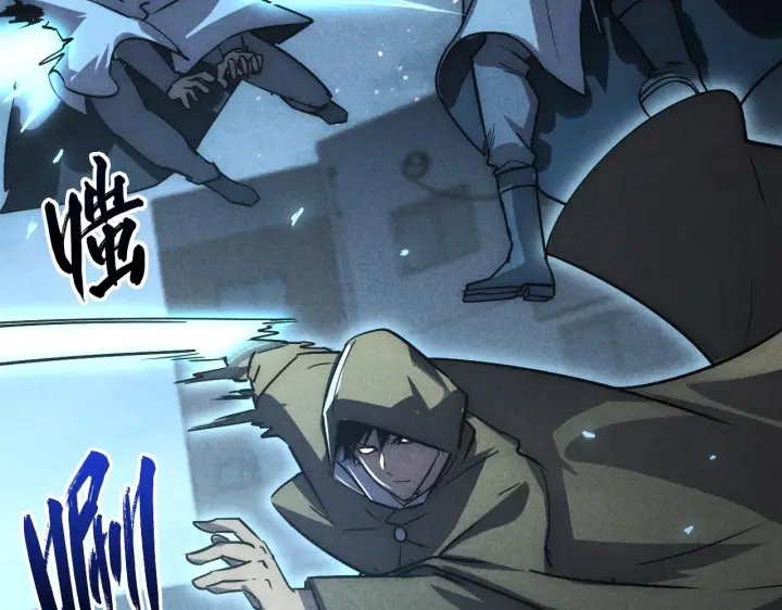 《从末世崛起》176 创建威名·折服众天才图128