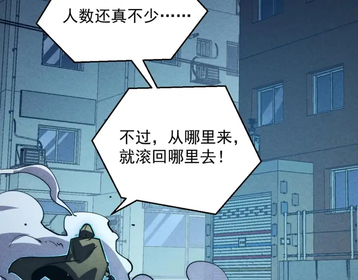 《从末世崛起》176 创建威名·折服众天才图131