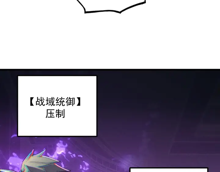 《从末世崛起》176 创建威名·折服众天才图27