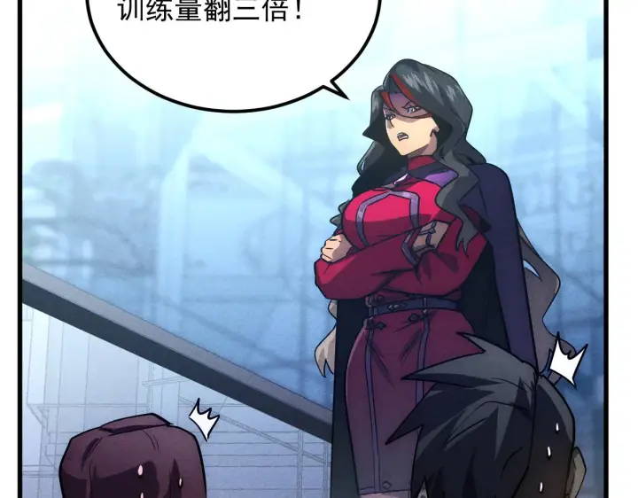 《从末世崛起》176 创建威名·折服众天才图63