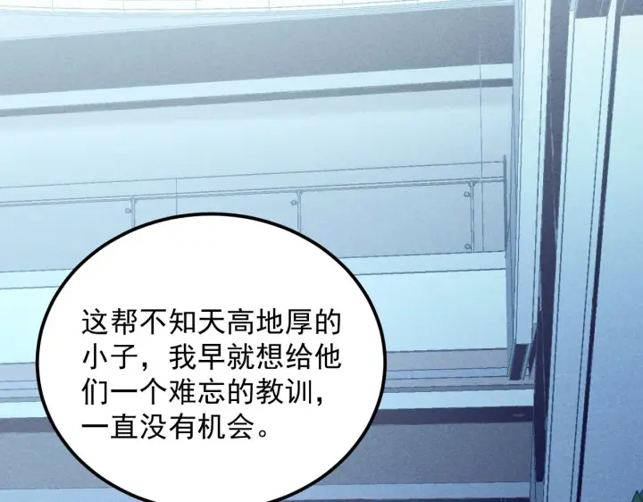 《从末世崛起》176 创建威名·折服众天才图73