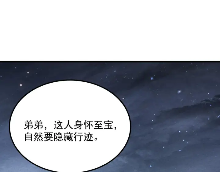 《从末世崛起》176 创建威名·折服众天才图99
