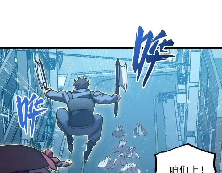 《从末世崛起》177 特殊拍品图10