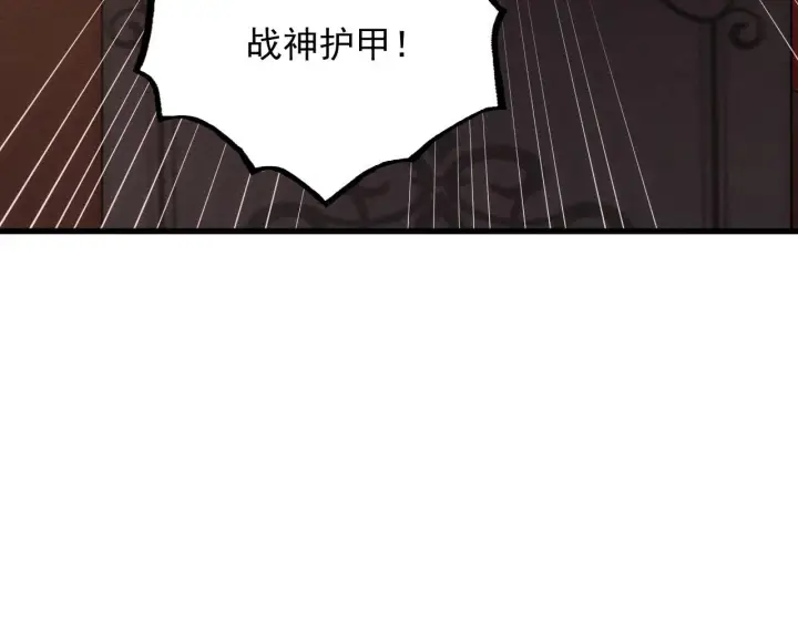 《从末世崛起》177 特殊拍品图101