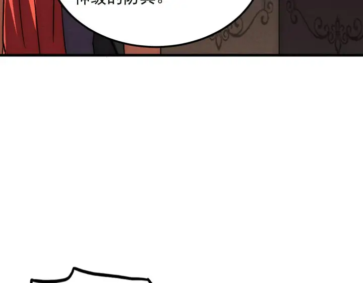 《从末世崛起》177 特殊拍品图104