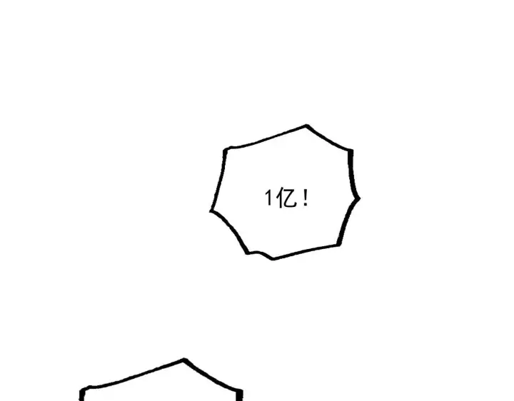 《从末世崛起》177 特殊拍品图107