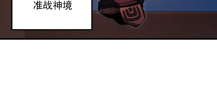 《从末世崛起》177 特殊拍品图118