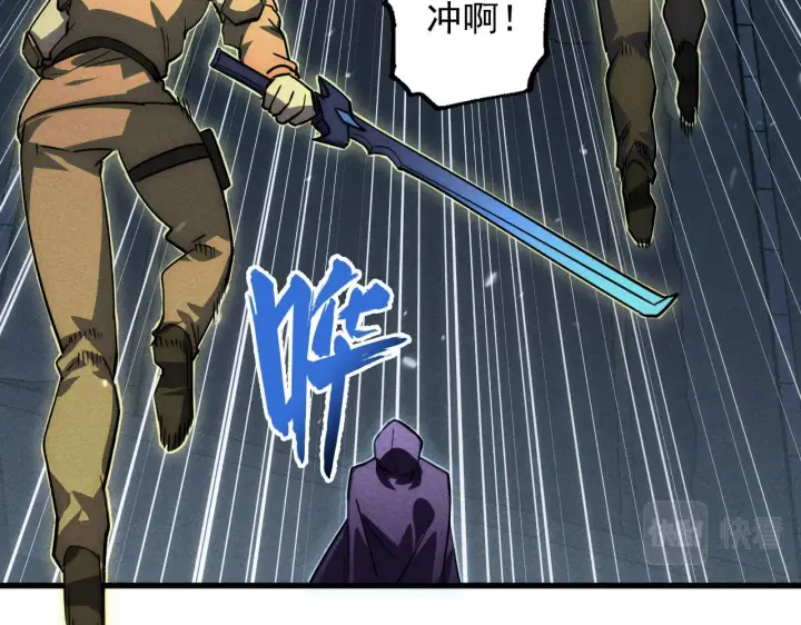 《从末世崛起》177 特殊拍品图12