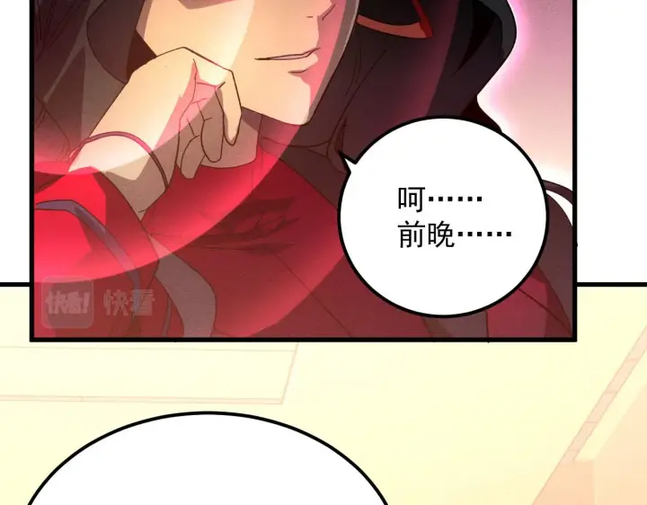 《从末世崛起》177 特殊拍品图135