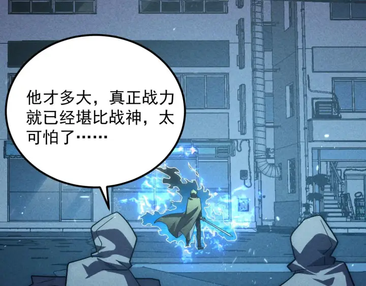 《从末世崛起》177 特殊拍品图15