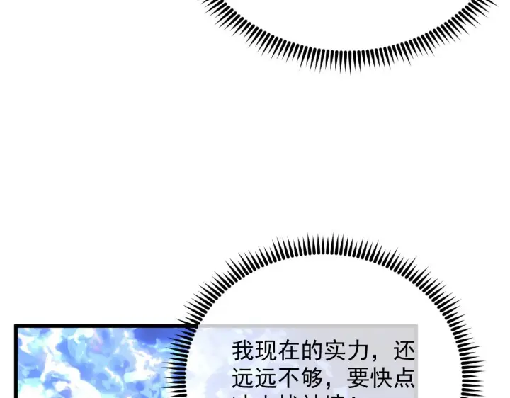 《从末世崛起》177 特殊拍品图19
