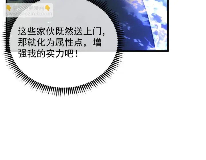 《从末世崛起》177 特殊拍品图21