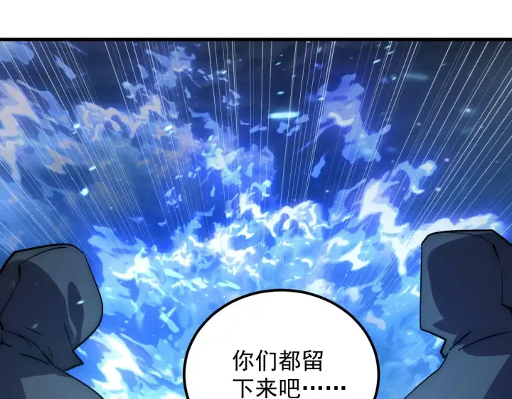 《从末世崛起》177 特殊拍品图22
