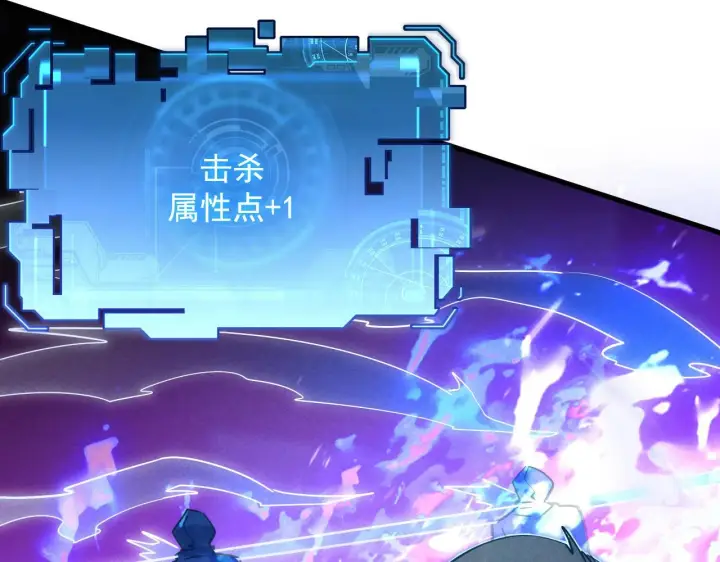 《从末世崛起》177 特殊拍品图25