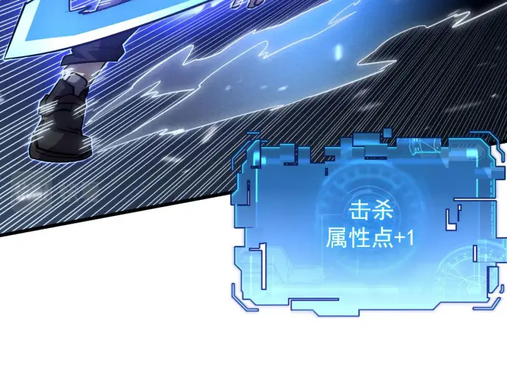 《从末世崛起》177 特殊拍品图27