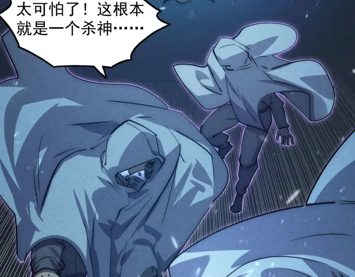 《从末世崛起》177 特殊拍品图29
