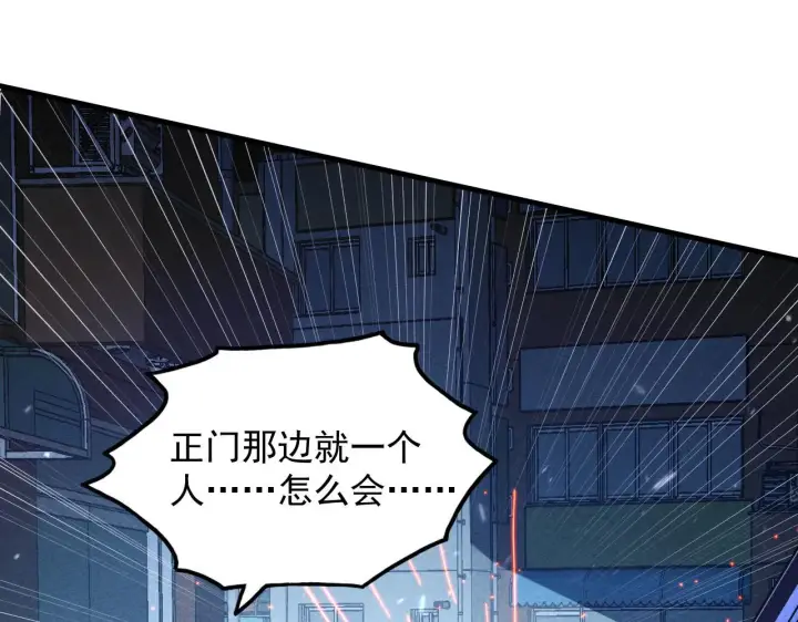 《从末世崛起》177 特殊拍品图31