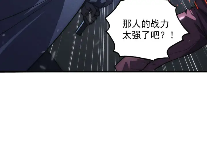 《从末世崛起》177 特殊拍品图33
