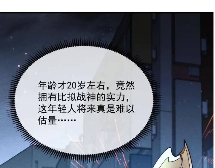 《从末世崛起》177 特殊拍品图34
