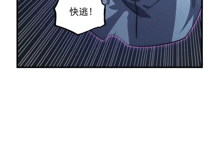 《从末世崛起》177 特殊拍品图38