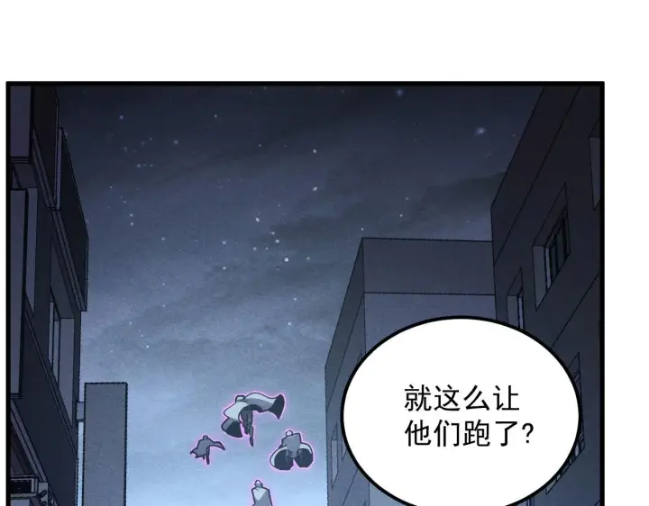 《从末世崛起》177 特殊拍品图39