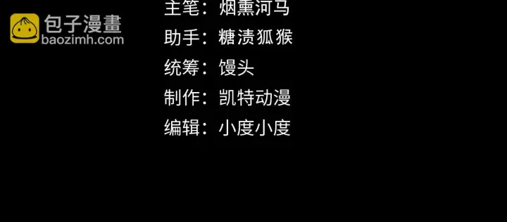 《从末世崛起》177 特殊拍品图4