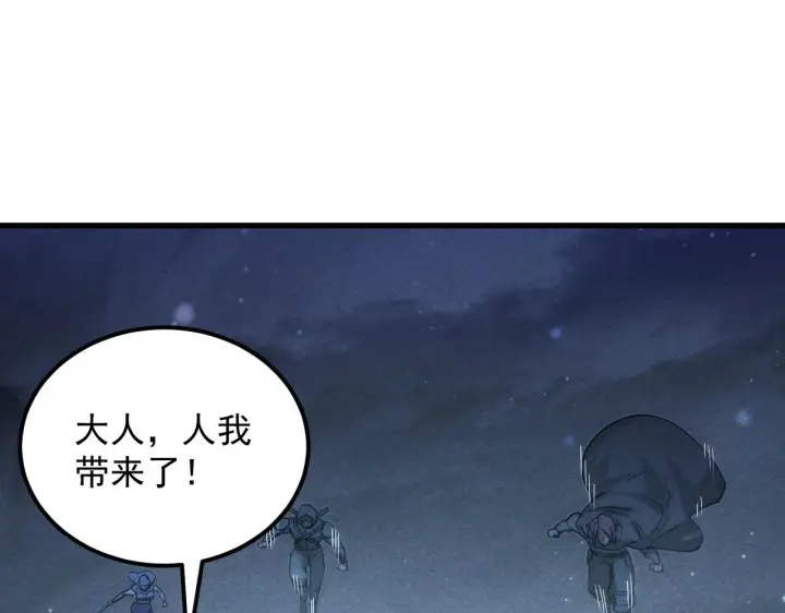 《从末世崛起》177 特殊拍品图5