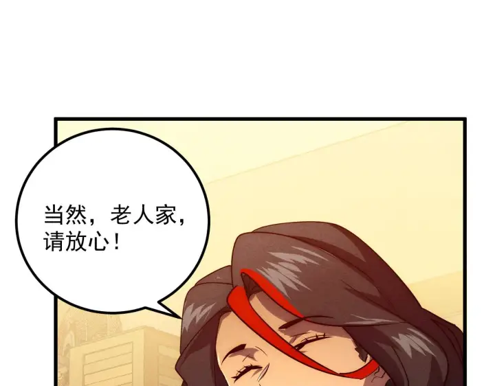 《从末世崛起》177 特殊拍品图62