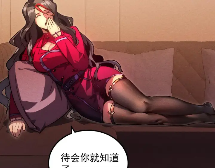 《从末世崛起》177 特殊拍品图86