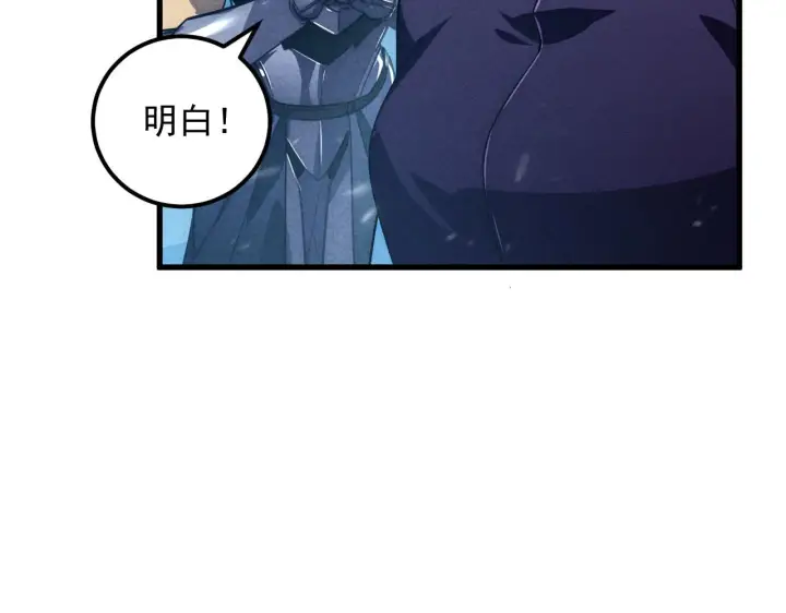 《从末世崛起》177 特殊拍品图9