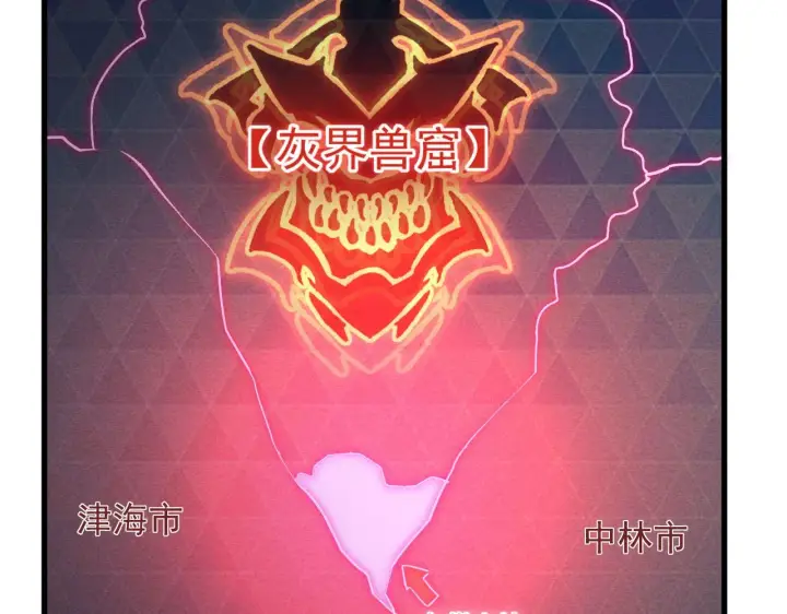 《从末世崛起》177 特殊拍品图97