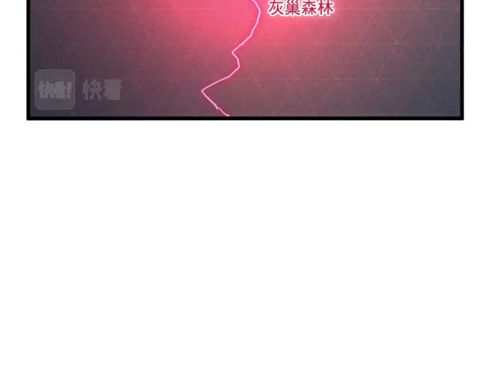 《从末世崛起》177 特殊拍品图98