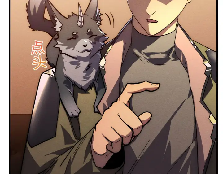 《从末世崛起》178 压轴宝物·天价竞拍图36