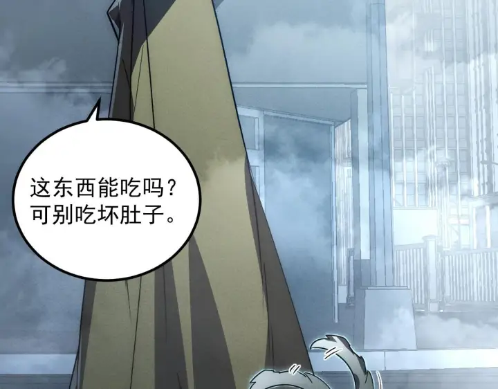《从末世崛起》179 夺宝·惊悚异变图107